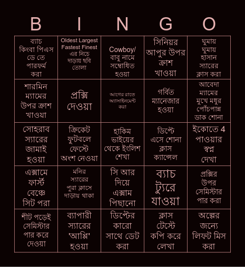 . Bingo Card