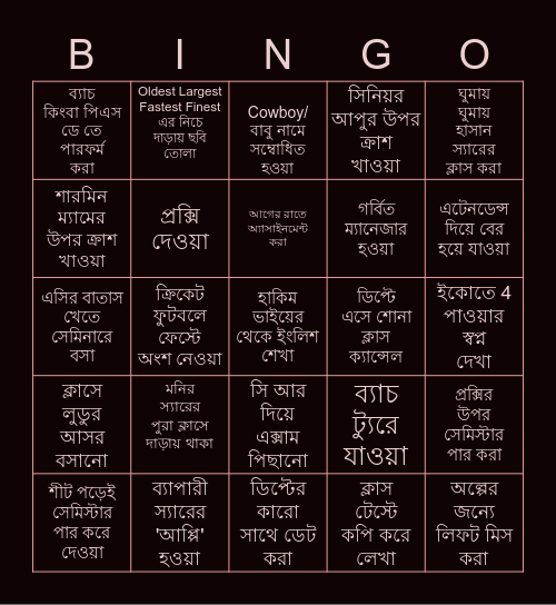 . Bingo Card