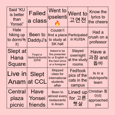 Korea University BINGO Card