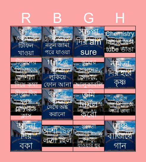 RBGHS Bingo Card