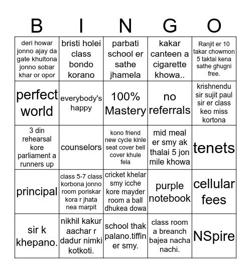 KSSHS Bingo Card