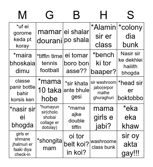 MGBHS BINGO Card