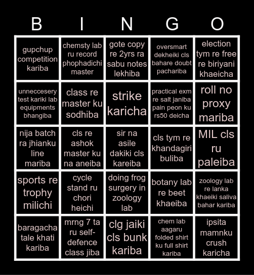 RAJDHANI KHATTI Bingo Card