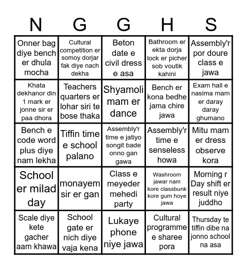 NGGHS Bingo Card