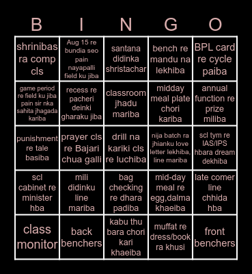 IRC SCHOOL Bingo Card