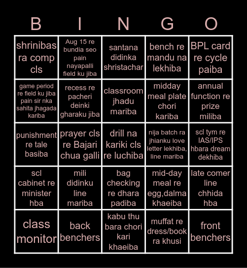 IRC SCHOOL Bingo Card