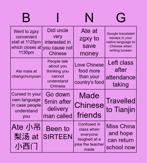 Peking University International Student Version Bingo Card