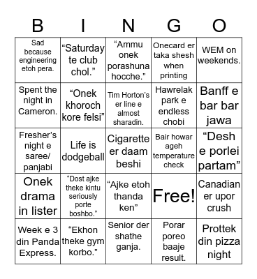 UAlberta Bangladesh bingo Card