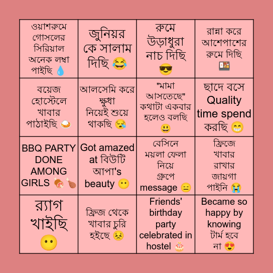 F27 Bon Sisters Bingo Card