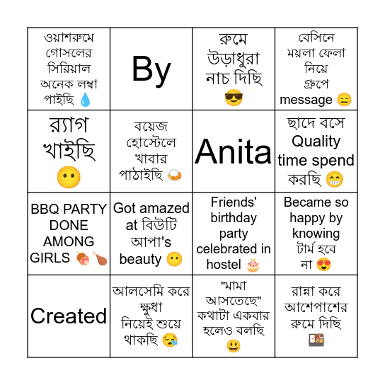 F27 Bon Sisters Bingo Card