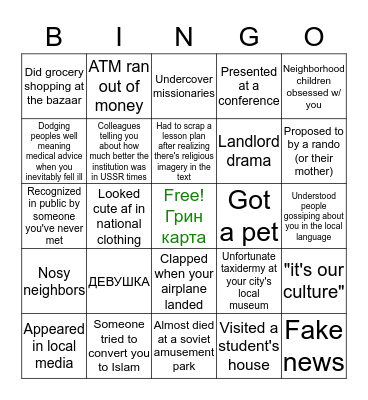 Fulbright Central Asia Bingo Card