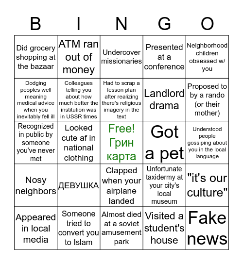 Fulbright Central Asia Bingo Card
