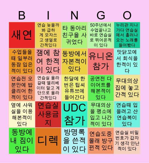 👑TIPSSY👑 Bingo Card