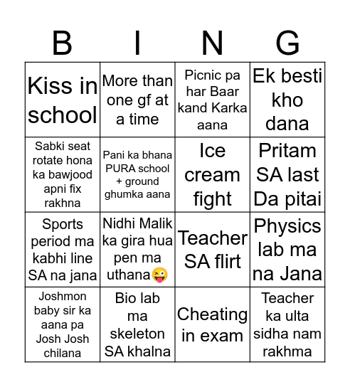 SJS bingo Card