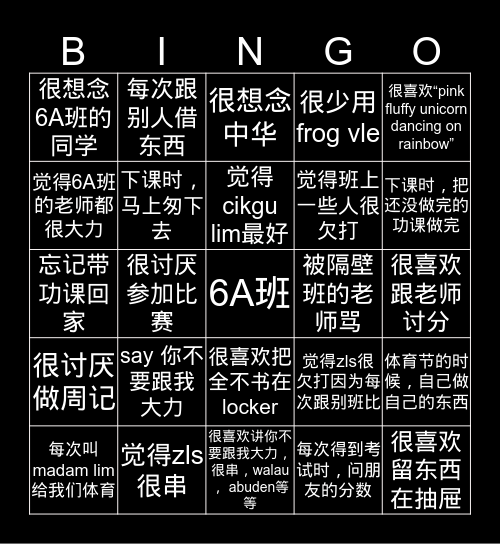 2019—6A Bingo Card