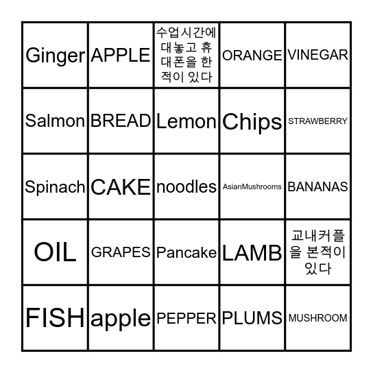 Bingo Card