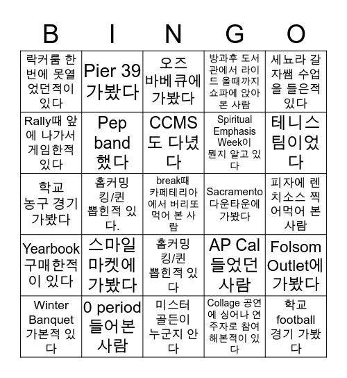 고오오오우우 쿠거어어얼스🐾 Bingo Card