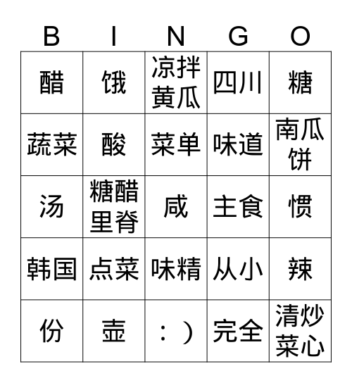 听力练习 Bingo Card
