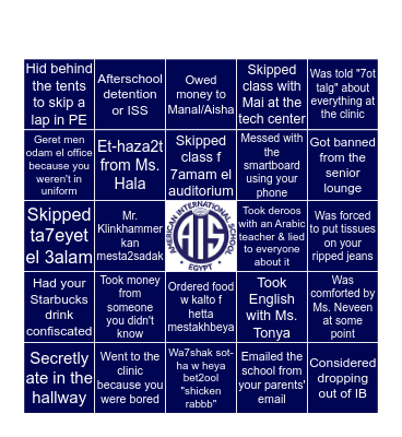 American International School BINGO Card