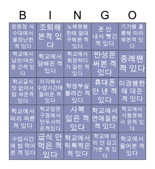 봉명 bingo Card