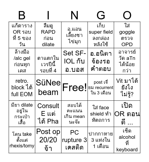 CU-OPH challenge: Have you ever? Bingo Card