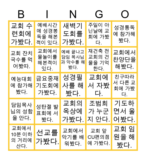 AJMC bingo Card