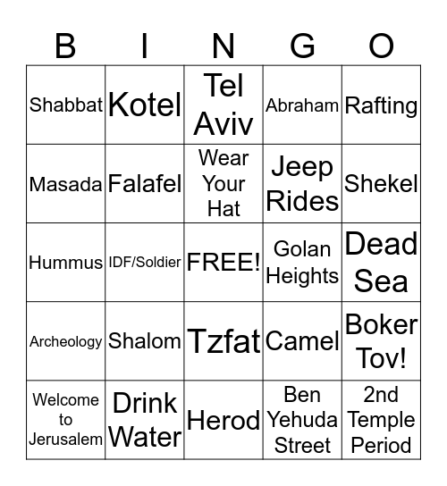 Israel Trip Bingo Card