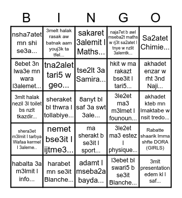 Bac 1 Fr (T.H.S) Bingo Card