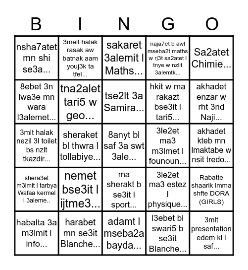 Bac 1 Fr (T.H.S) Bingo Card