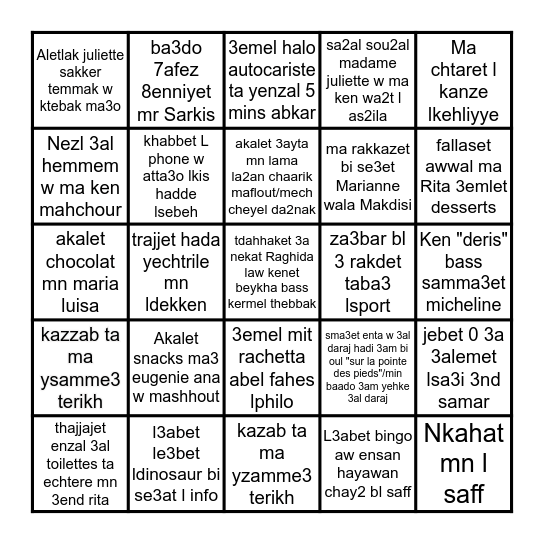 SSCC Promo2019 Bingo Card