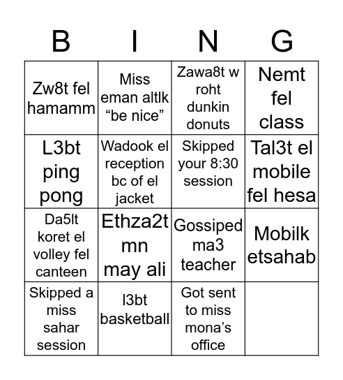 St fatima hegaz bingo Card