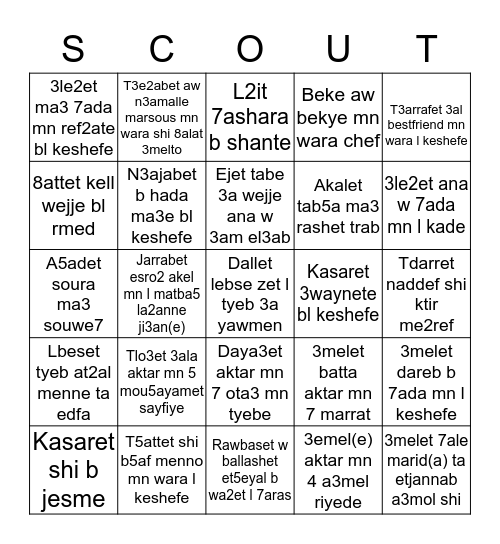 SCOUTS BINGO Card