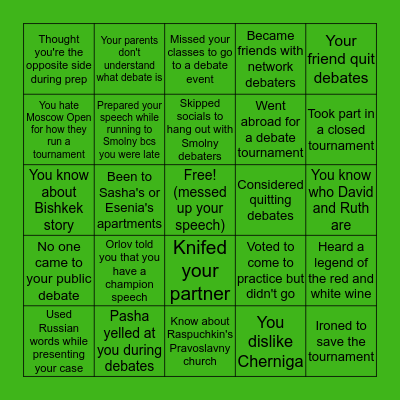 Smolny debate Society Bingo Card