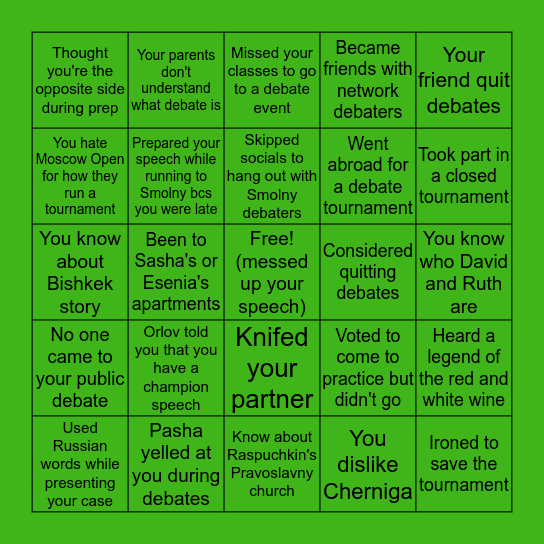 Smolny debate Society Bingo Card