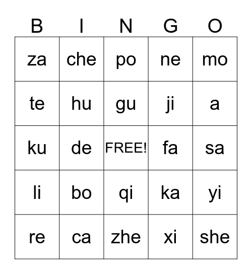 Pinyin Bingo Card