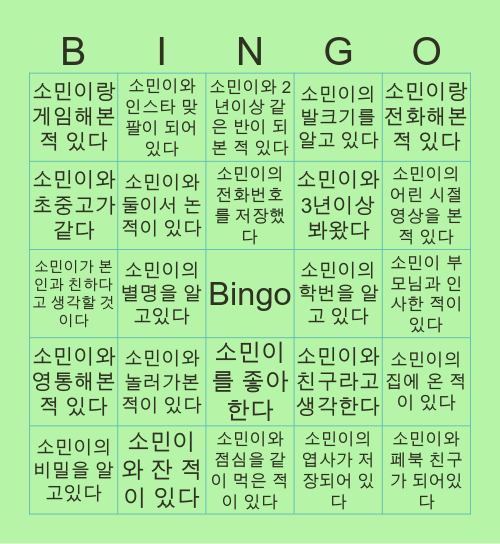 Sominie bingo Card