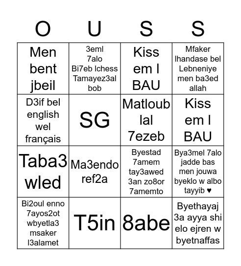 The Ouss bingo game Bingo Card