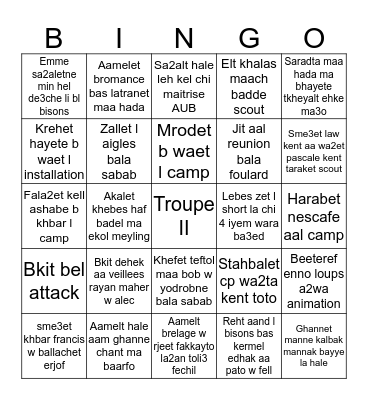 Bingo vT2 Bingo Card