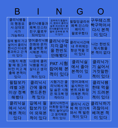 필탑잉글리쉬-필링 영어클리닉ver Bingo Card