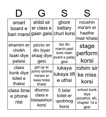 DGSS Bingo Card