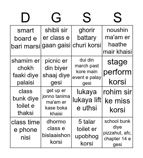 DGSS Bingo Card