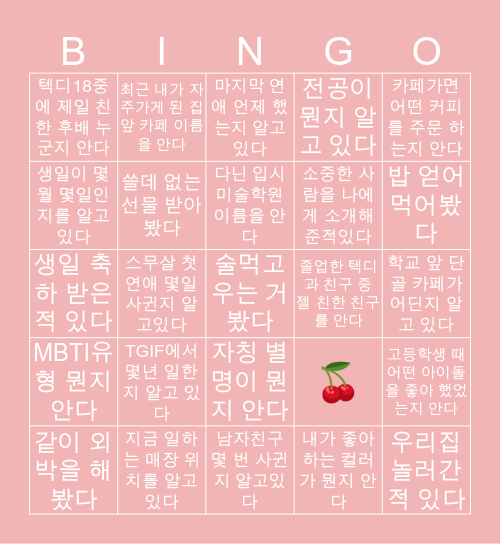 Princess seulgi Bingo Card