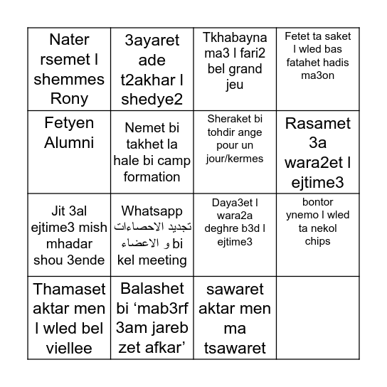 Mas2oulin Fetyen-Cathedrale Bingo Card