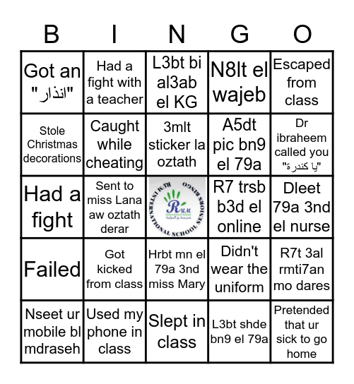 R.I.S Edition Bingo Card