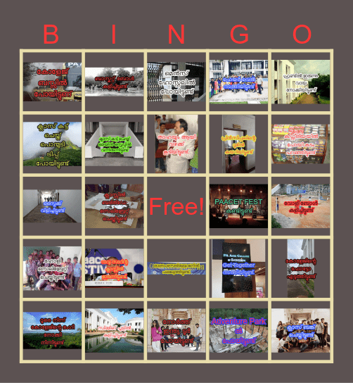 PAACET BINGO Card
