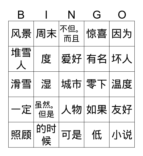 Q4 S1 Bingo Card