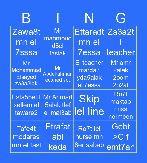 FBIS BINGO Card