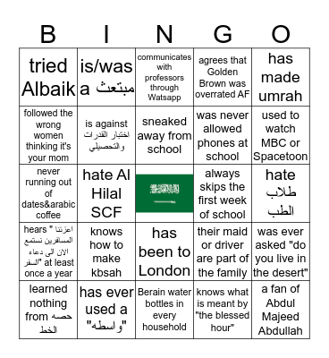 SAUDI EDITION Bingo Card