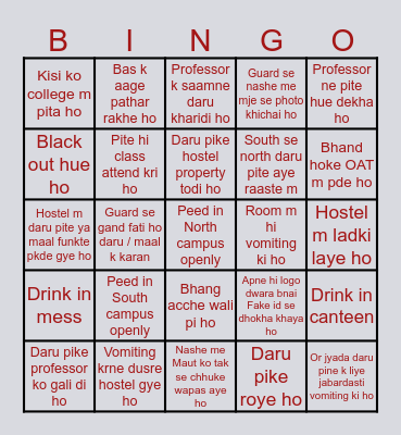 B-6,12 Bingo Card