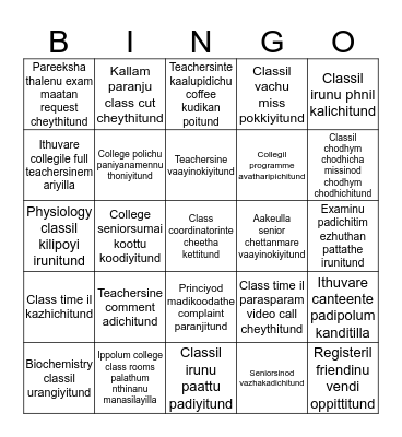 S M E students Bingo Card